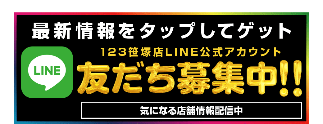 パチンコ/スロット: 123笹塚店 画像 12