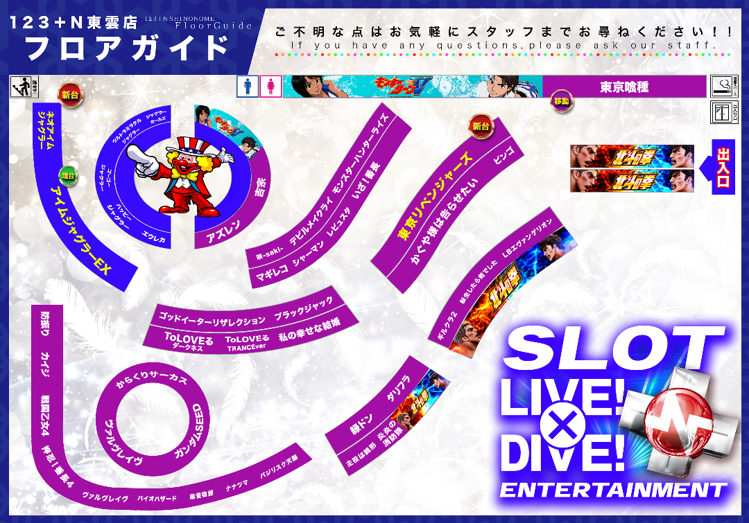 パチンコ/スロット: 123＋N東雲店 画像 7