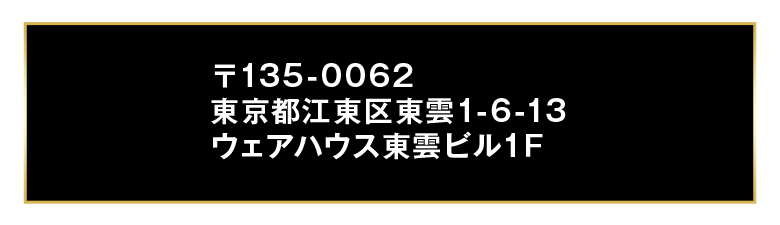 パチンコ/スロット: 123＋N東雲店 画像 21