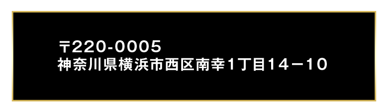 パチンコ/スロット: 123横浜西口店 画像 34