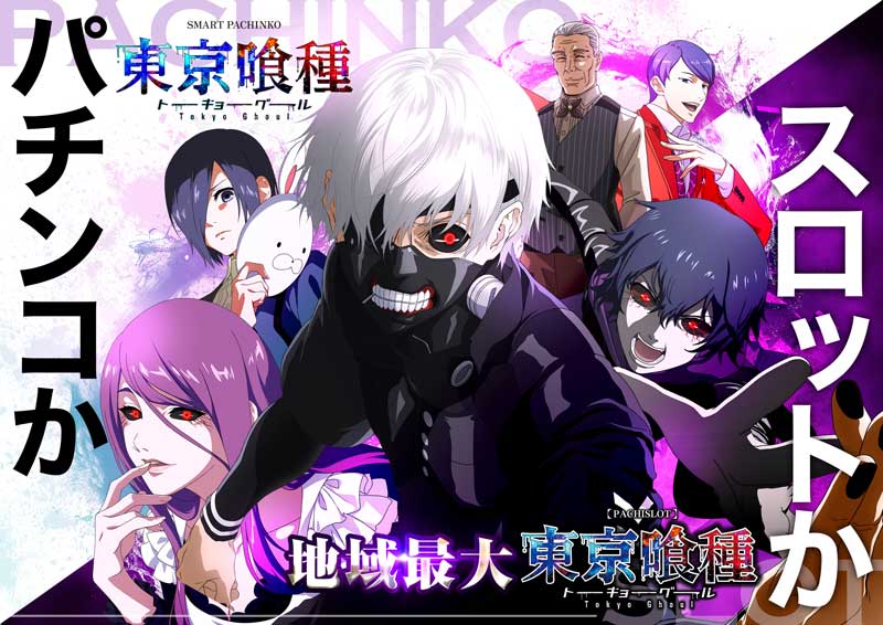 パチンコ/スロット: 123横浜西口店 画像 17