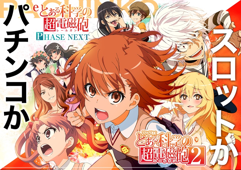 パチンコ/スロット: 123横浜西口店 画像 17