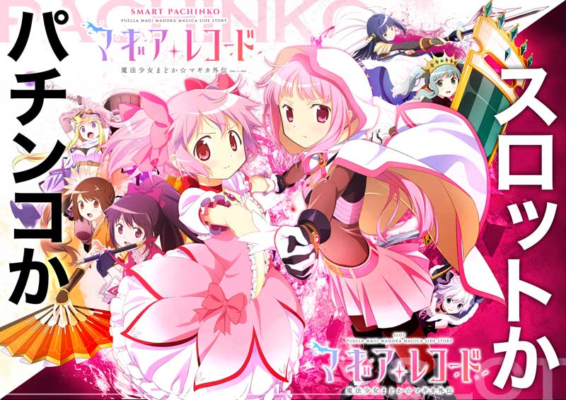 パチンコ/スロット: 123横浜西口店 画像 17