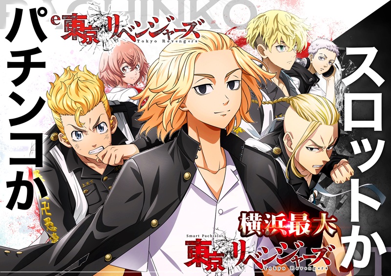 パチンコ/スロット: 123横浜西口店 画像 17