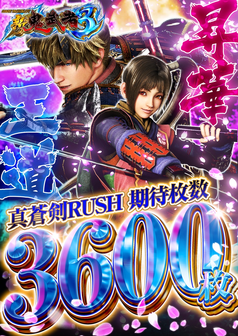 パチンコ/スロット: 123横浜西口店 画像 13