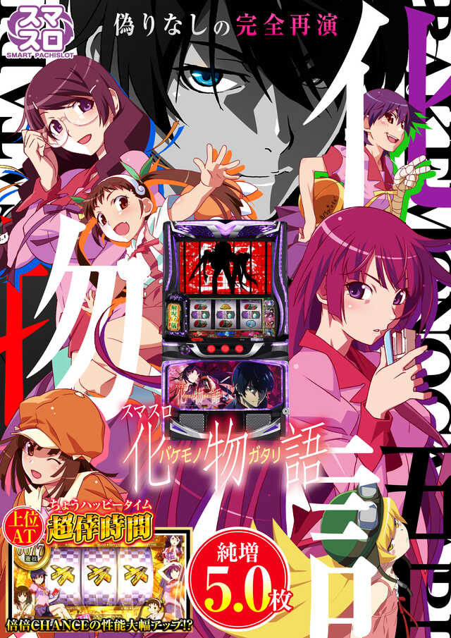 パチンコ/スロット: 123横浜西口店 画像 6