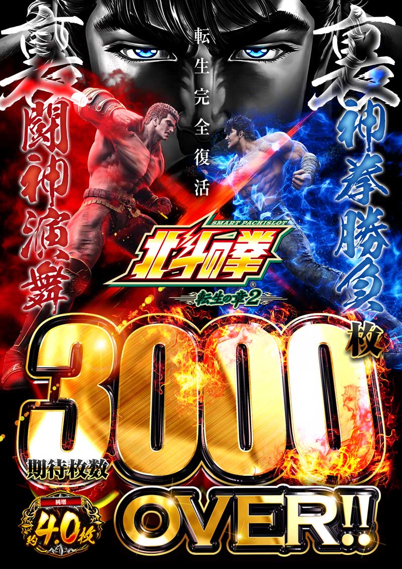 パチンコ/スロット: 123横浜西口店 画像 12