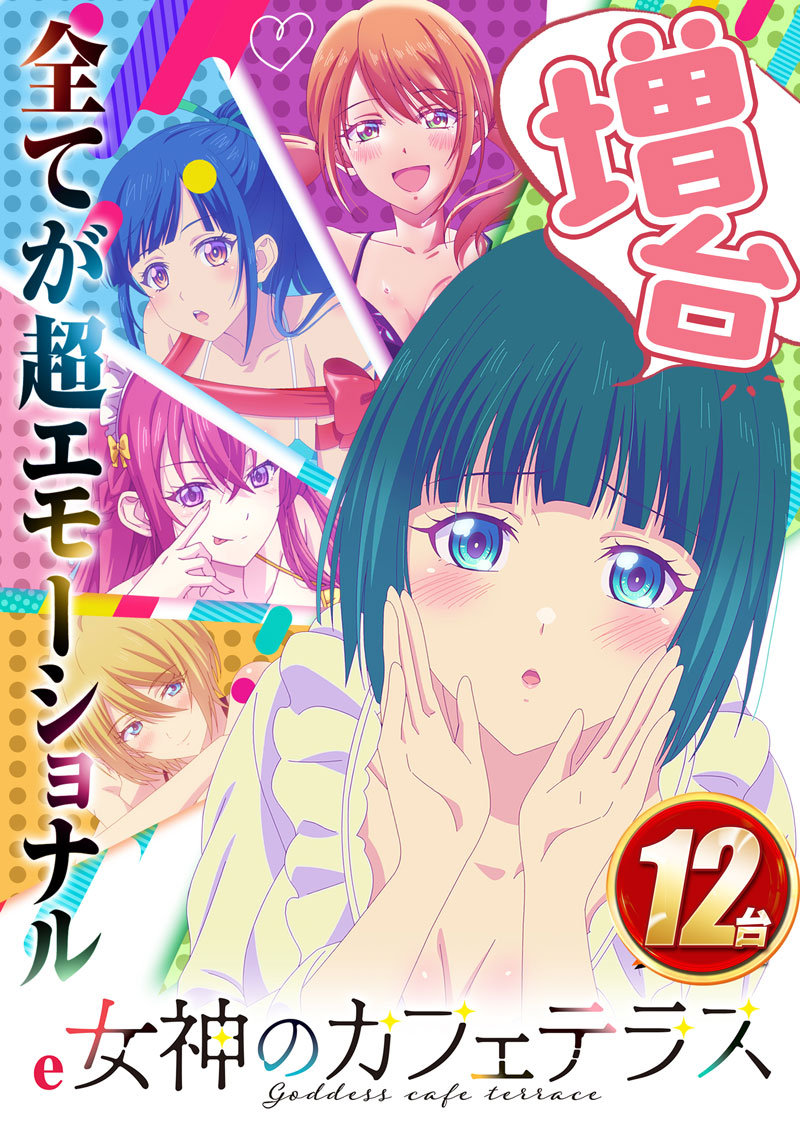 パチンコ/スロット: 123横浜西口店 画像 14