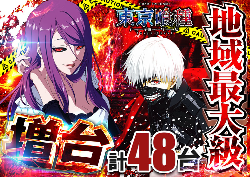 パチンコ/スロット: 123横浜西口店 画像 5