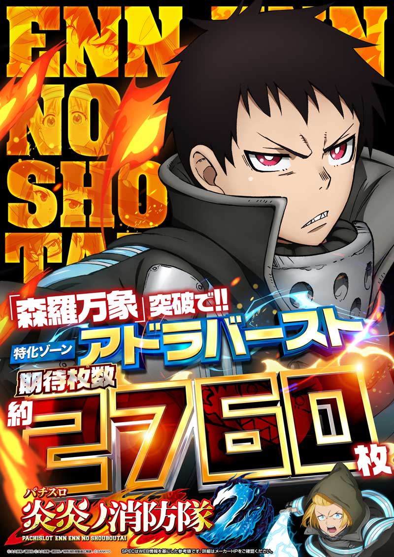 パチンコ/スロット: 123横浜西口店 画像 7