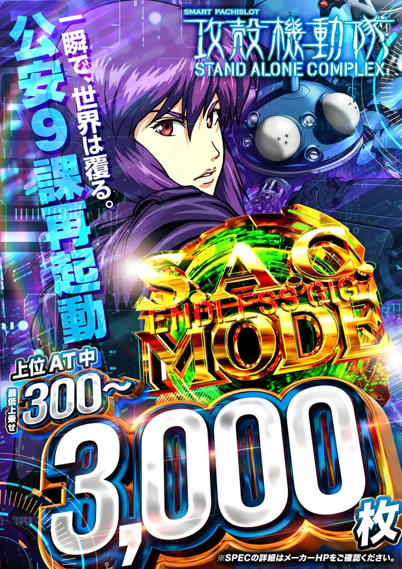 パチンコ/スロット: 123横浜西口店 画像 8