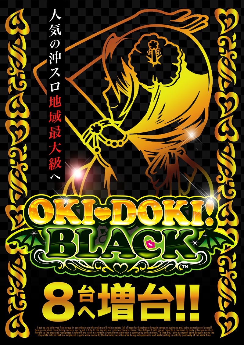 パチンコ/スロット: 123横浜西口店 画像 14