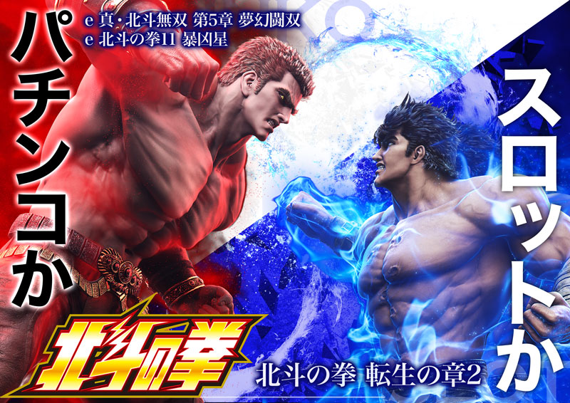 パチンコ/スロット: 123横浜西口店 画像 25