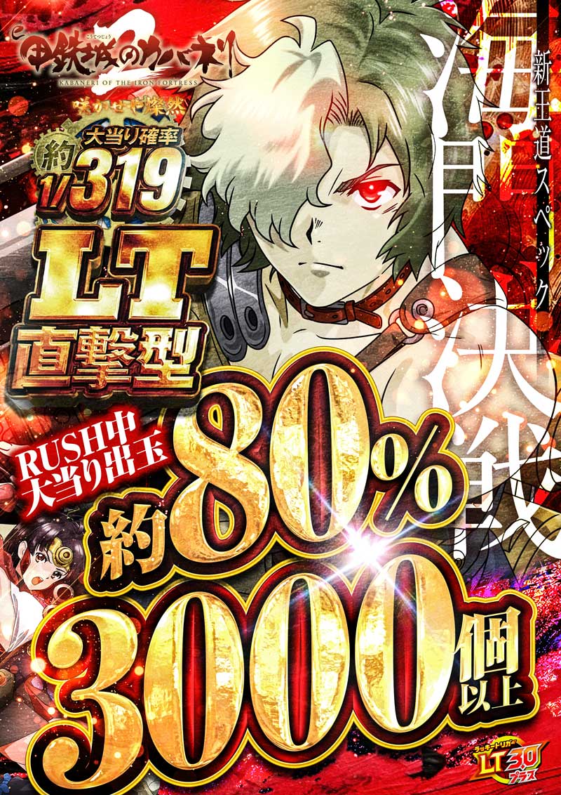 パチンコ/スロット: 123横浜西口店 画像 6