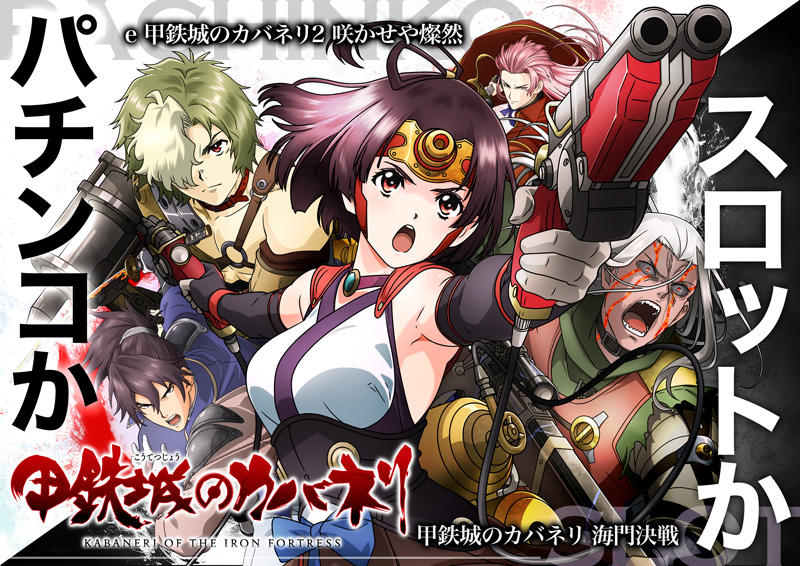 パチンコ/スロット: 123横浜西口店 画像 24