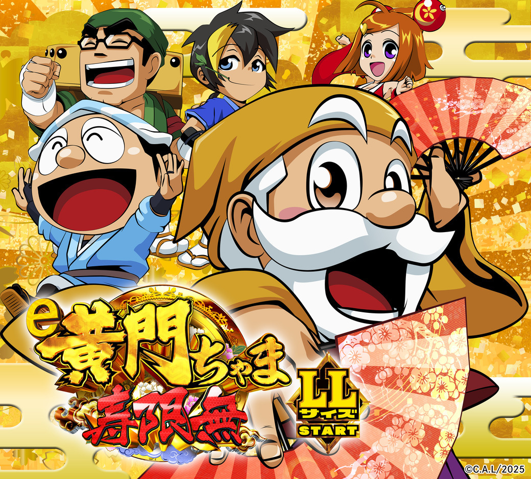 パチンコ/スロット: アプラウズ 画像 9