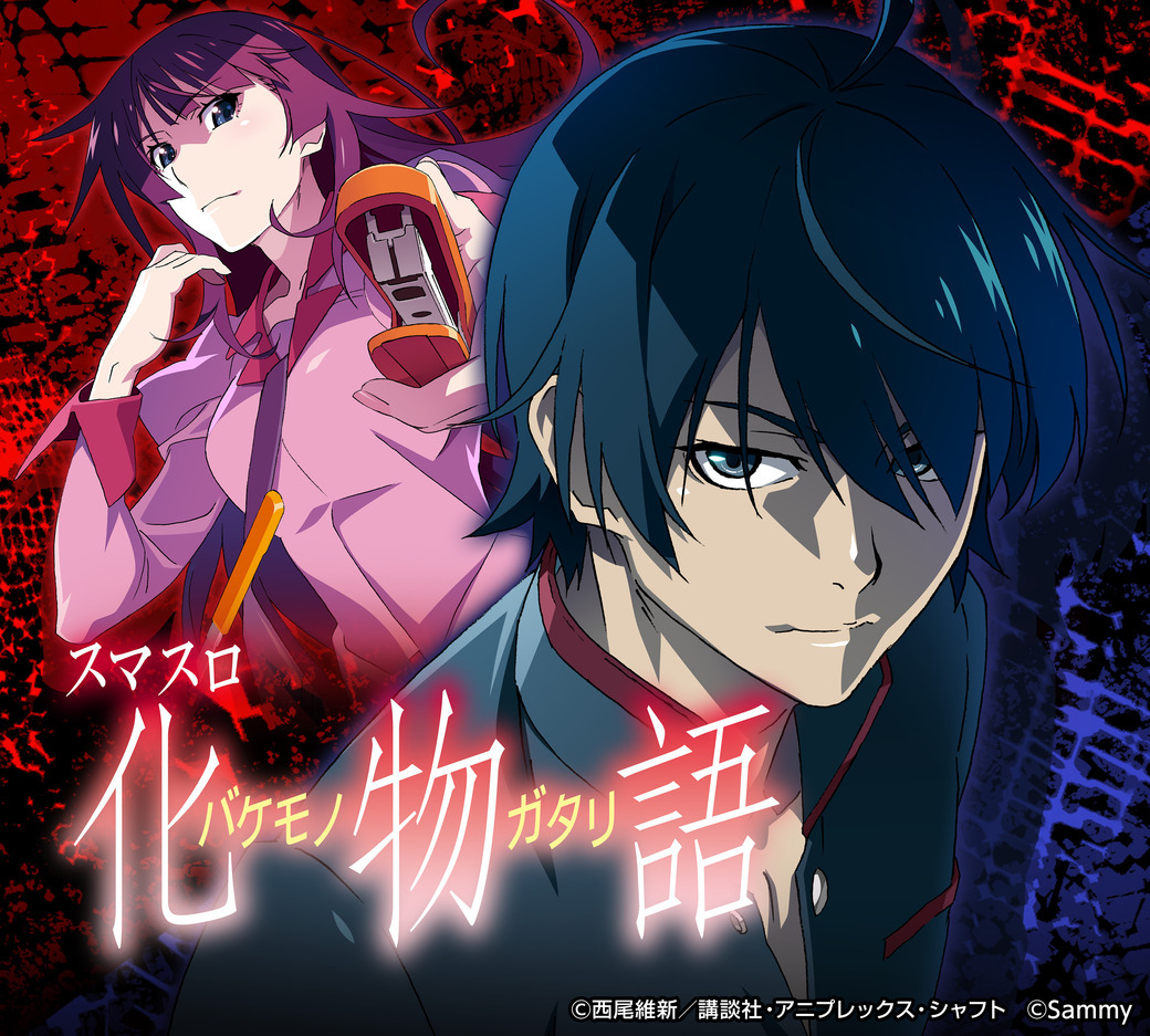 パチンコ/スロット: アプラウズ 画像 13