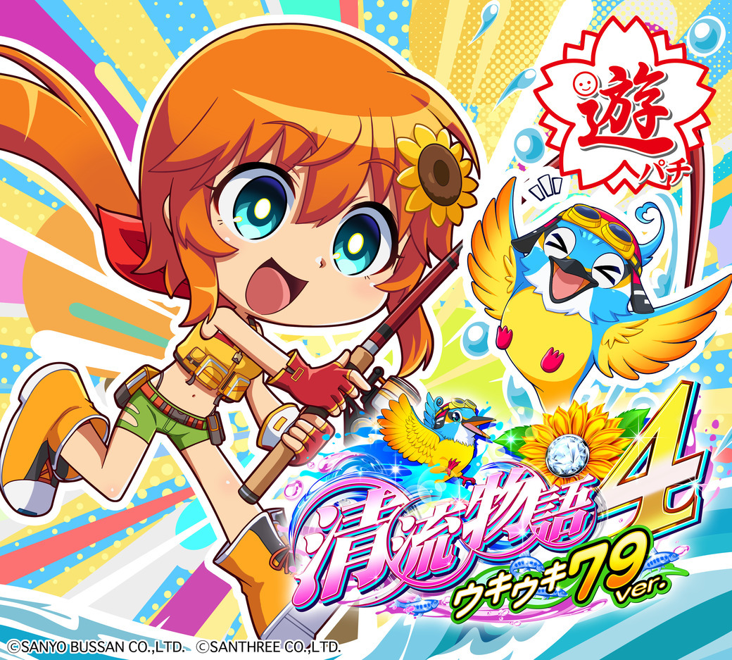 パチンコ/スロット: アプラウズ 画像 11