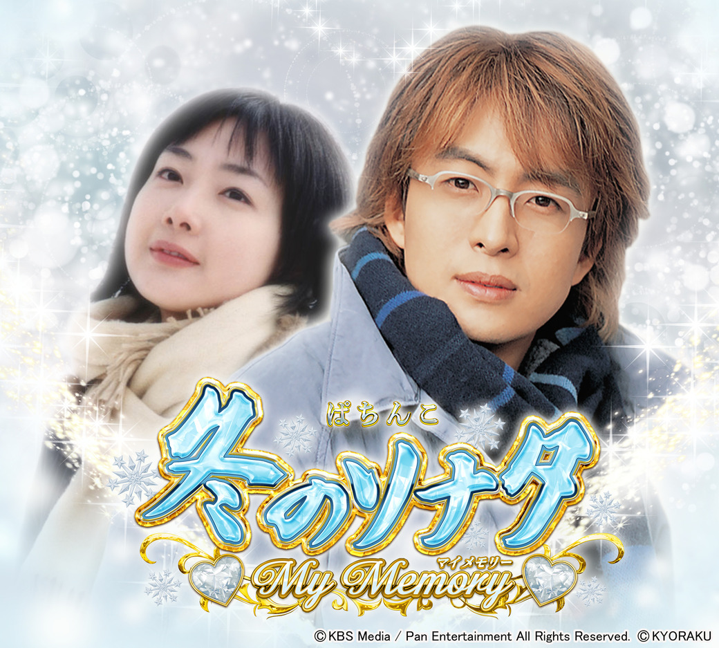 パチンコ/スロット: アプラウズ 画像 8