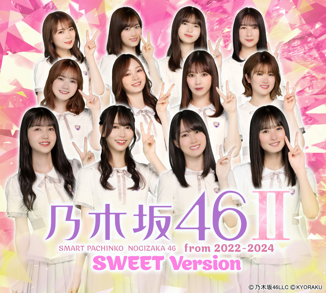 パチンコ/スロット: アプラウズ 画像 11