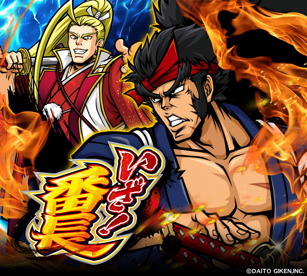 パチンコ/スロット: アプラウズ 画像 12