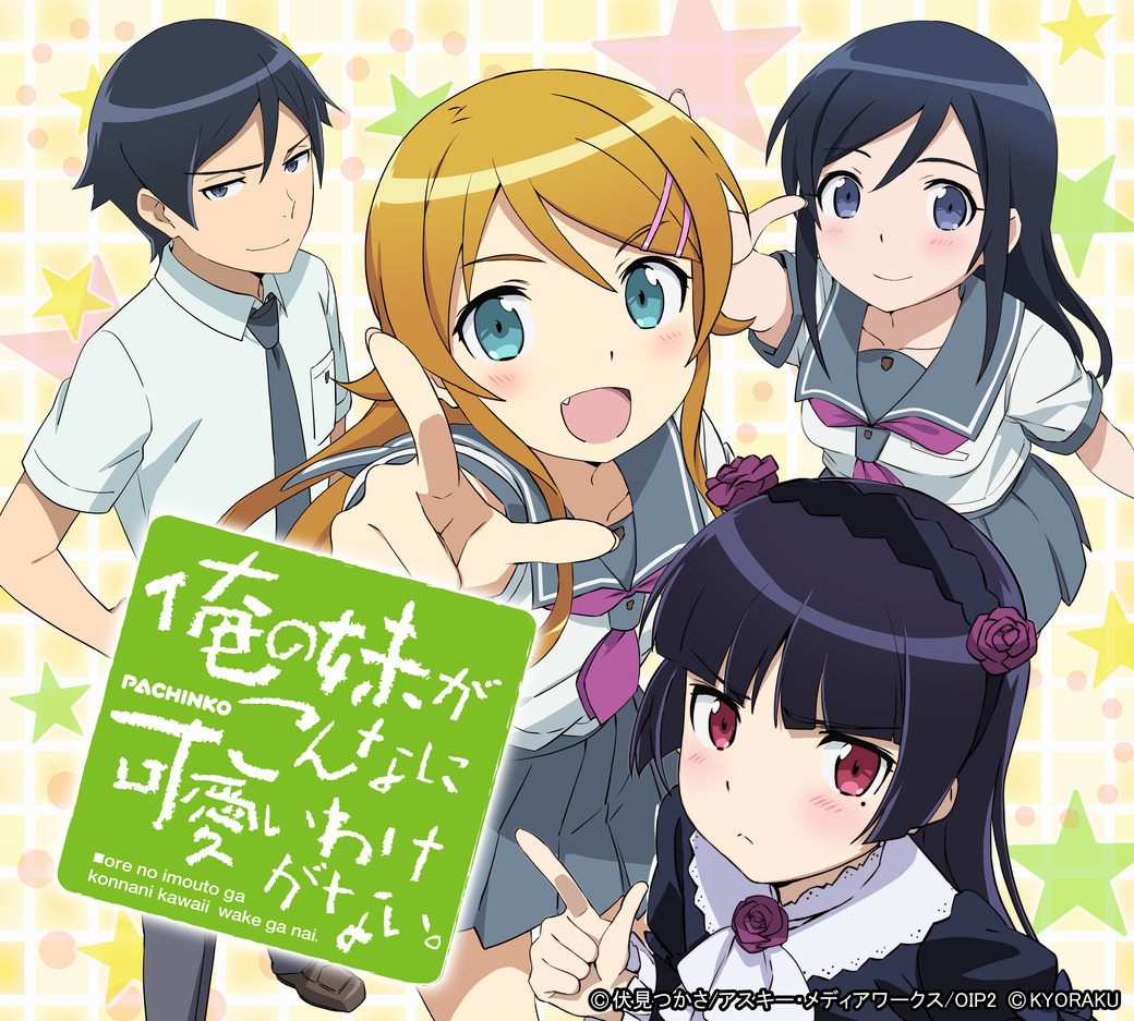 パチンコ/スロット: アプラウズ 画像 10