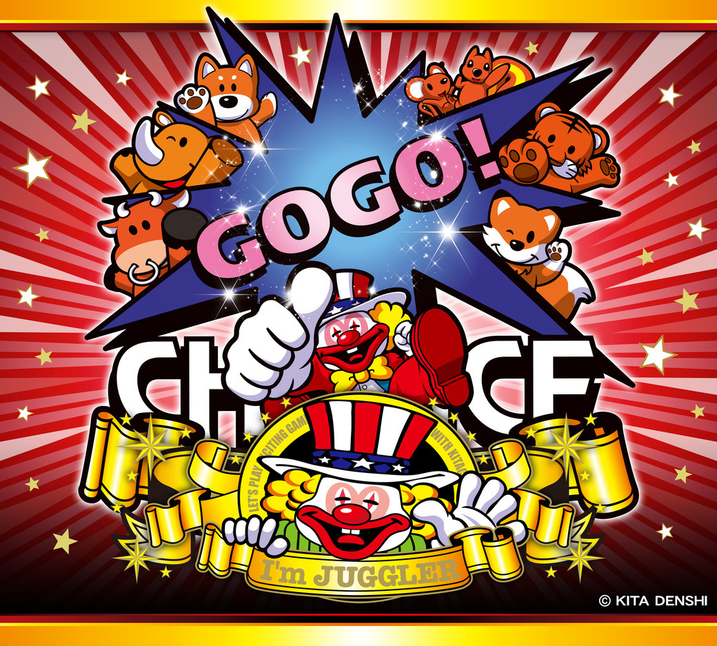 パチンコ/スロット: アプラウズ 画像 11