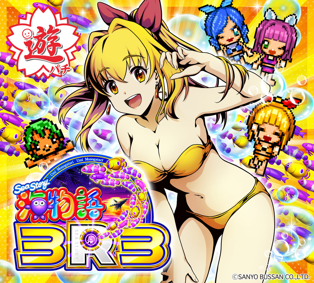 パチンコ/スロット: アプラウズ 画像 8