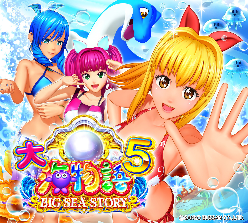 パチンコ/スロット: アプラウズ 画像 8