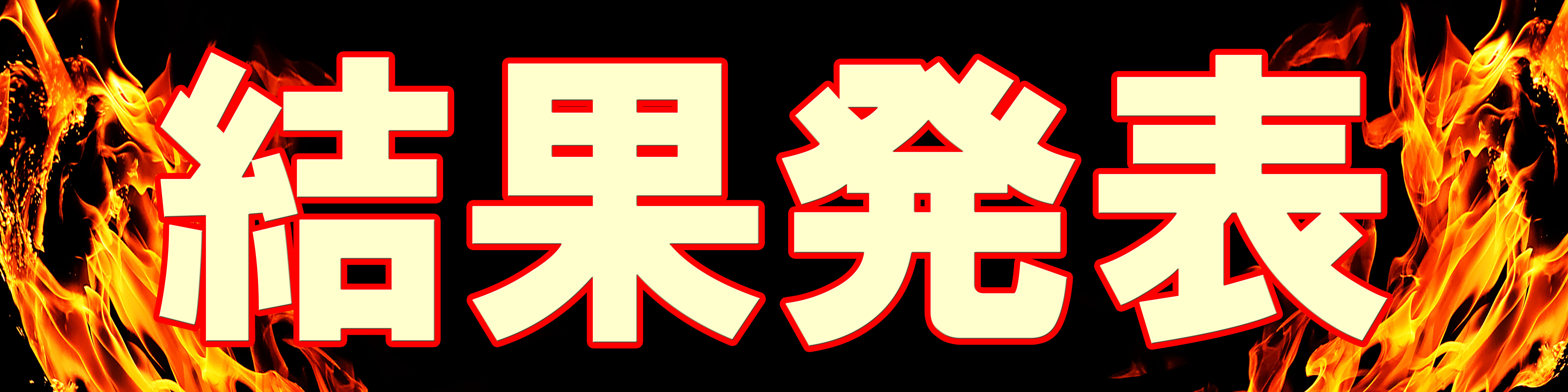 パチンコ/スロット: (株)PTS 画像 46
