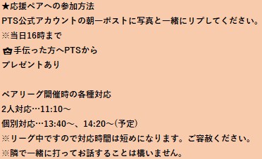 パチンコ/スロット: (株)PTS 画像 41