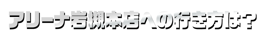 パチンコ/スロット: (株)PTS 画像 29