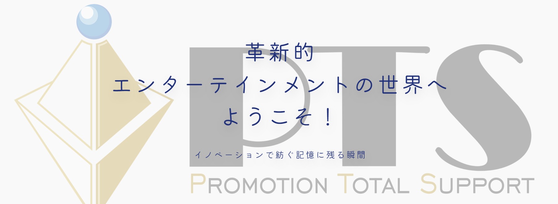 パチンコ/スロット: (株)PTS 画像 2