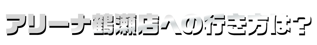 パチンコ/スロット: (株)PTS 画像 35