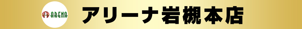 パチンコ/スロット: (株)PTS 画像 20