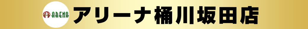 パチンコ/スロット: (株)PTS 画像 8