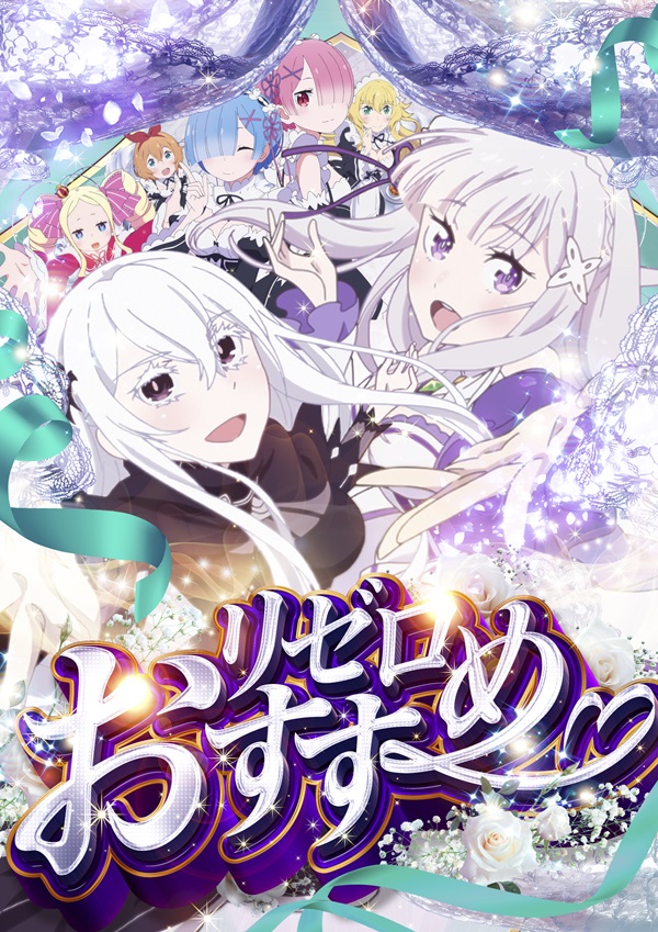 パチンコ/スロット: アリーナ鶴瀬店 画像 12