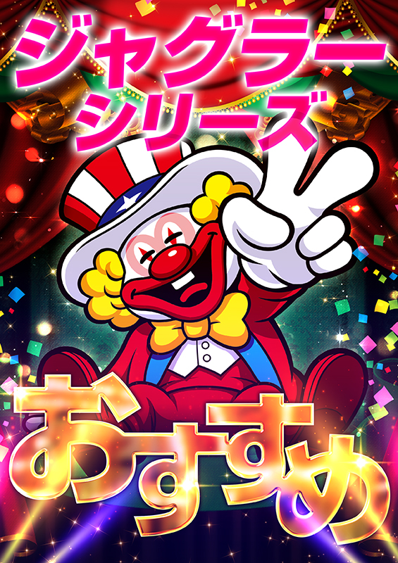 パチンコ/スロット: アリーナ鶴瀬店 画像 13