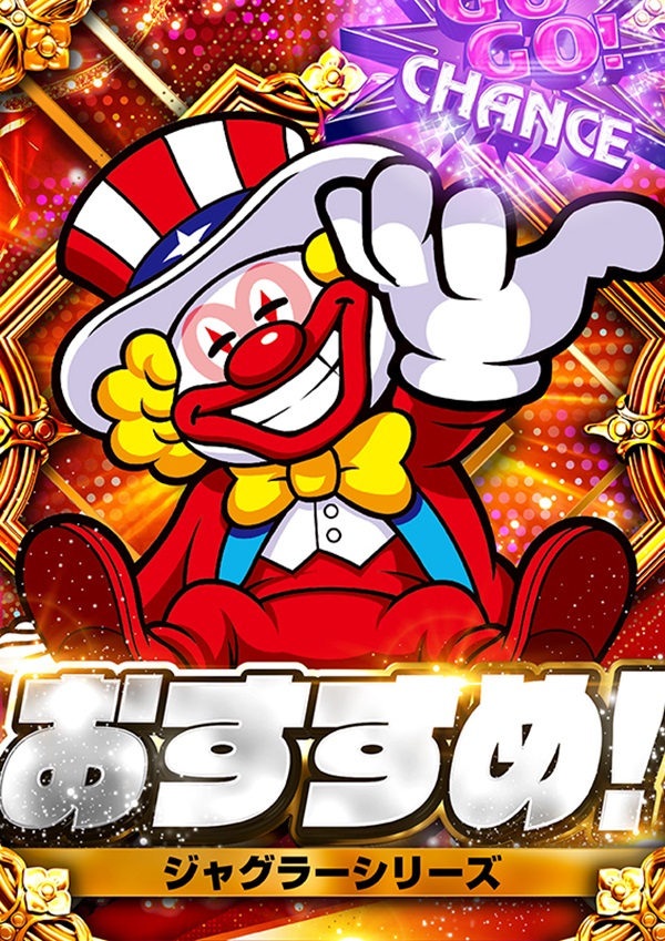 パチンコ/スロット: アリーナ鶴瀬店 画像 12
