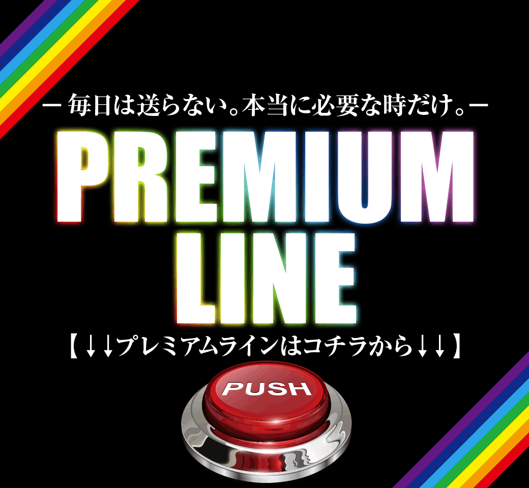 パチンコ/スロット: アリーナ鶴瀬店 画像 26