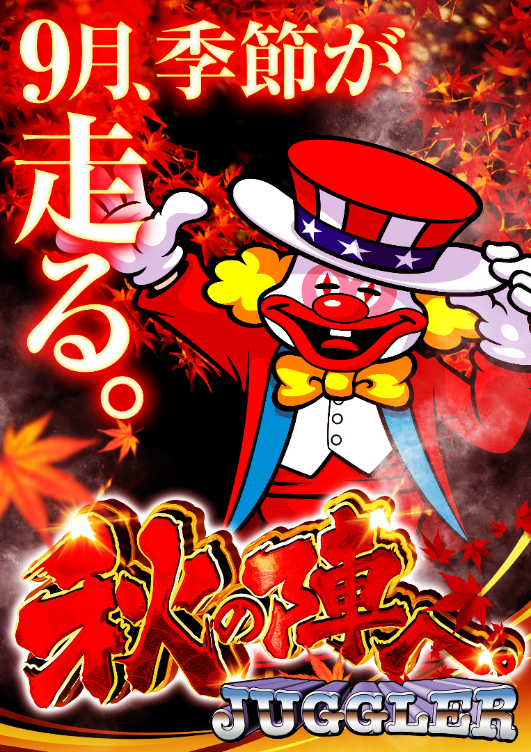 パチンコ/スロット: アビバ綱島南店 画像 14