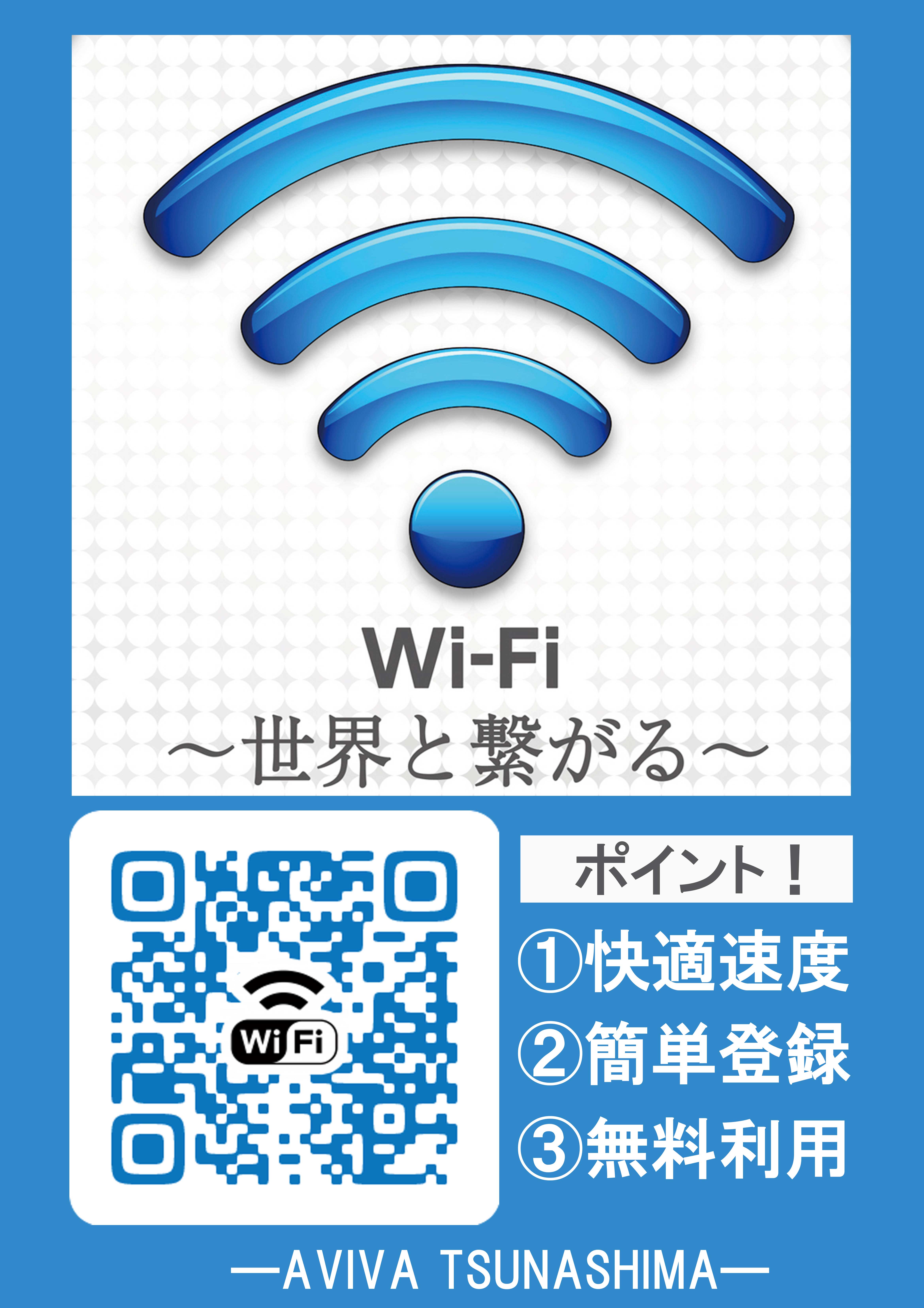 パチンコ/スロット: アビバ綱島樽町店 画像 17