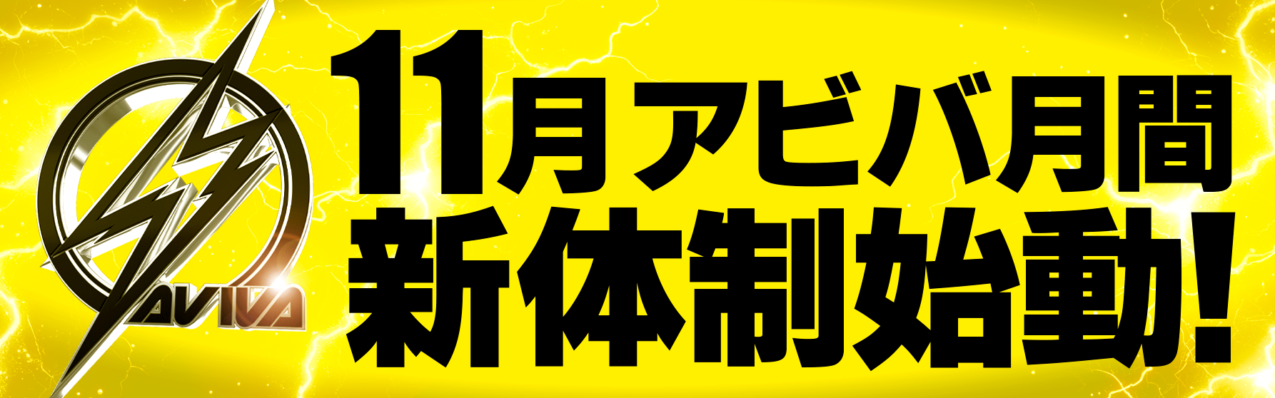 パチンコ/スロット: アビバ綱島樽町店 画像 6