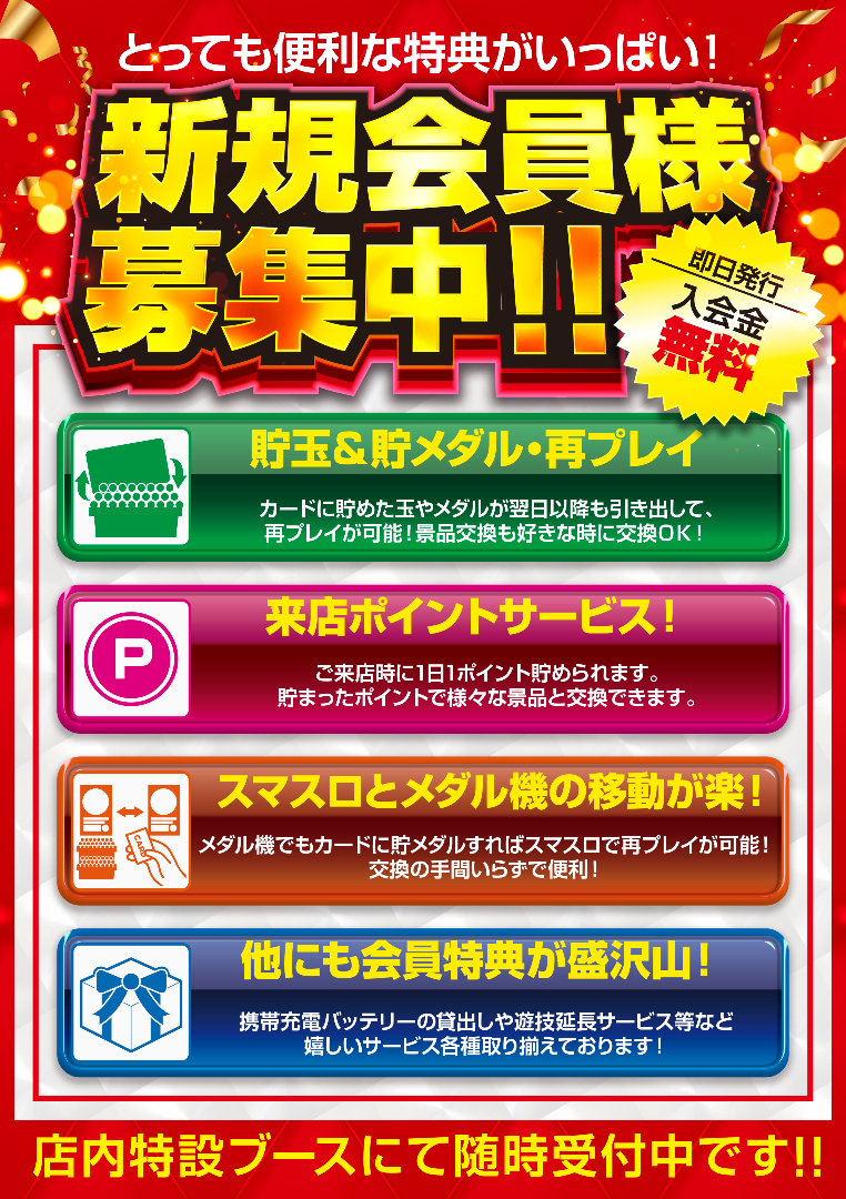 パチンコ/スロット: アビバ綱島樽町店 画像 19