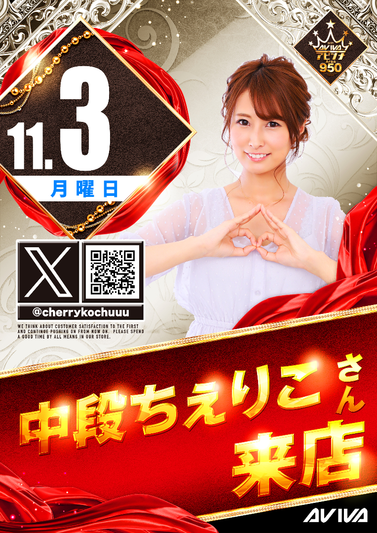 パチンコ/スロット: アビバ綱島樽町店 画像 10