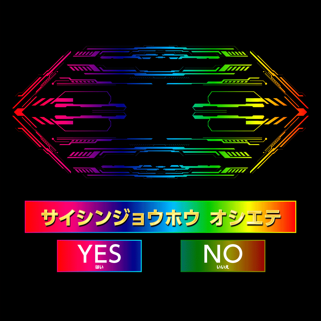 パチンコ/スロット: アビバ綱島樽町店 画像 6