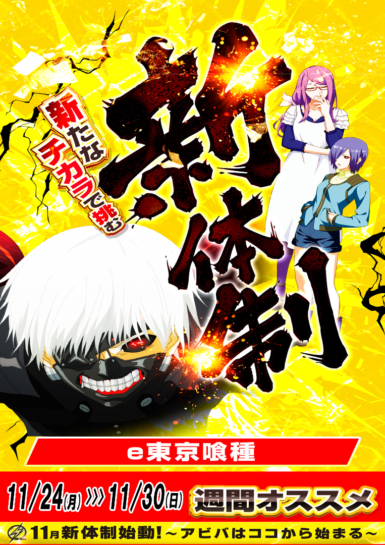 パチンコ/スロット: アビバ四街道店 画像 12