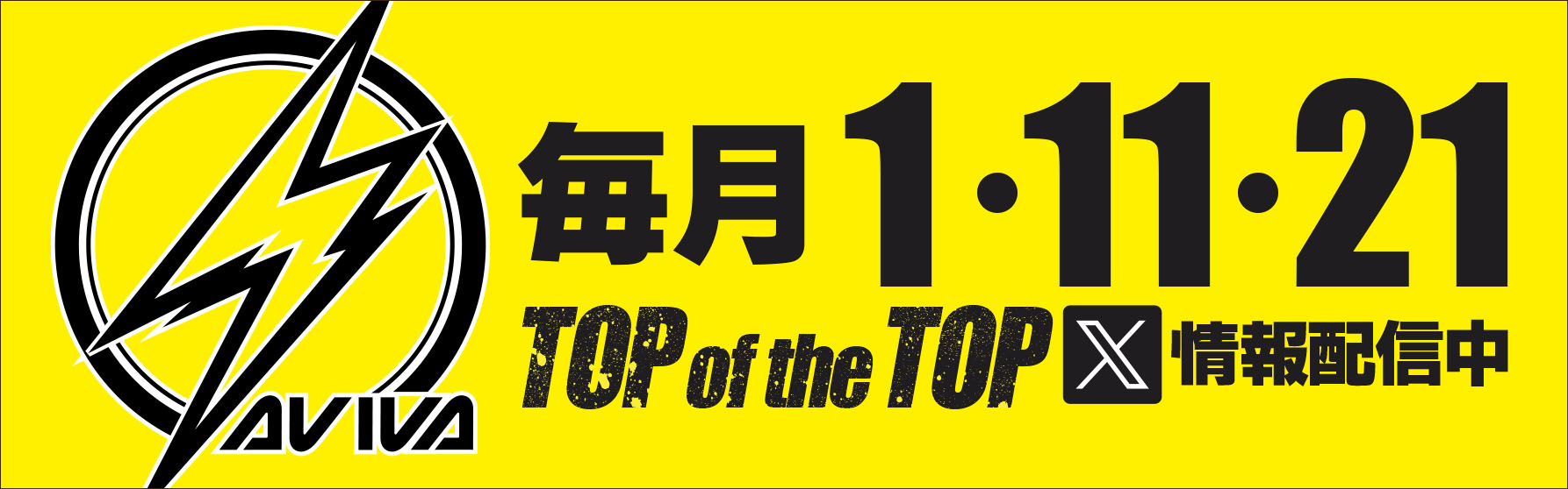 パチンコ/スロット: アビバ四街道店 画像 1