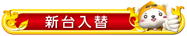 パチンコ/スロット: アビバ四街道店 画像 7