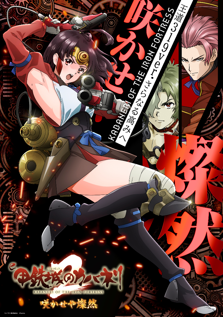 パチンコ/スロット: アビバ四街道店 画像 11